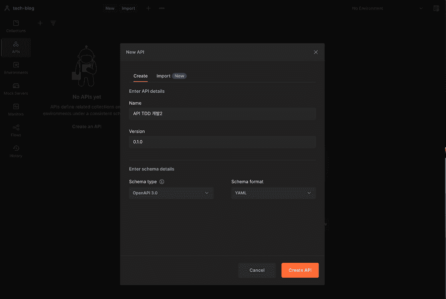 tests scripts 작성예시