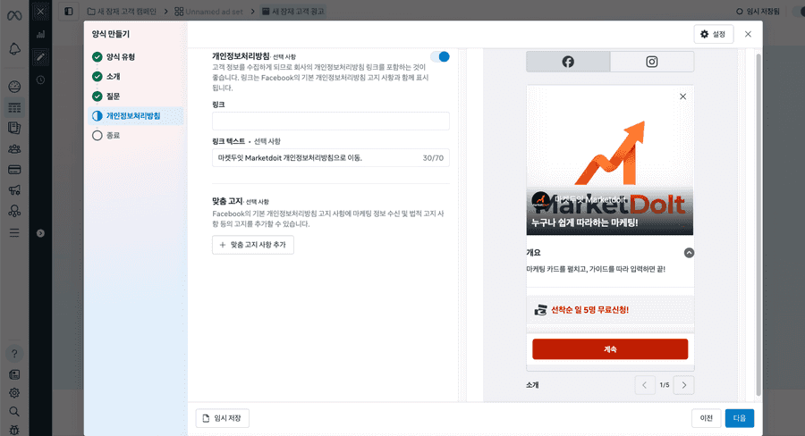 개인정보처리방침