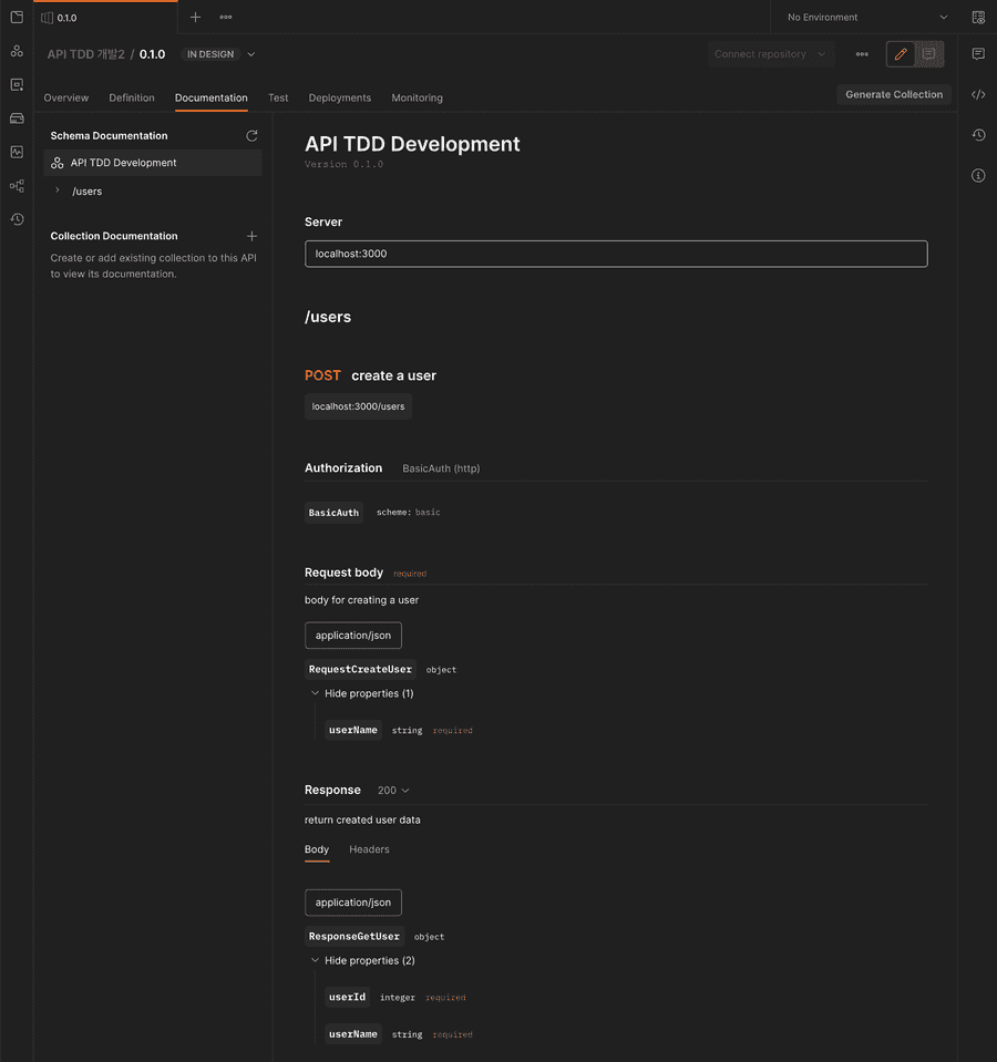 tests scripts 작성예시