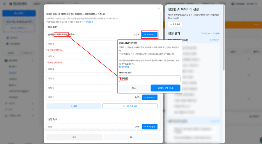 반응형소재키워드추가